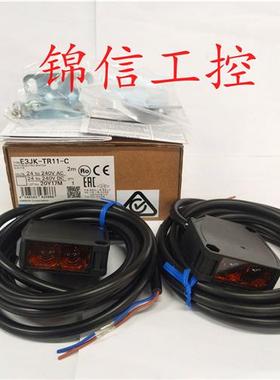 全新原装正品OMRON/E3JK-TR11-C替代E3JK-5DM1光电开关