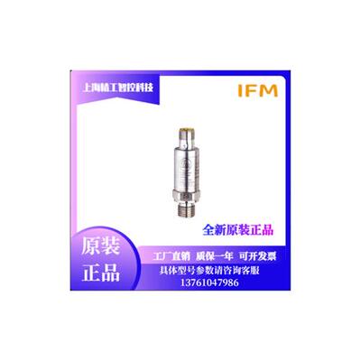 IFMPT5401 PT5400 PT5443 PU5460 PU5404压力传感器T5494