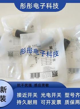 易福门接插件E11509 252 EVC04A可接线E11501 502 503 507 508