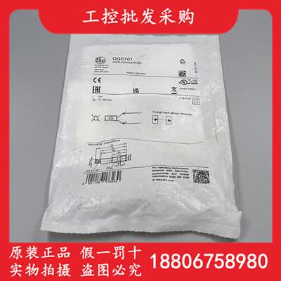 全新原装德国IFMOGS701对射激光光电开关反射端0GS701现货