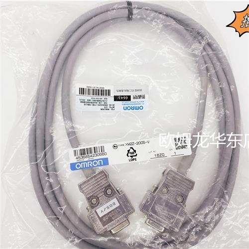 全系列 XW2Z-200S-V 带接头电缆 原装全新正品现货