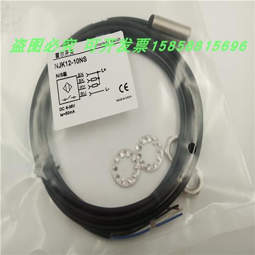 M12双极性传感器M18双接近开关磁铁感应传感器距离10mm