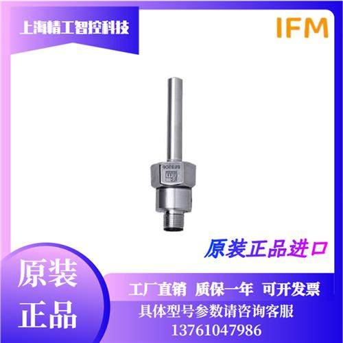 SF5200/SF6200/SF6201/SF620A分体式流量开关 原装