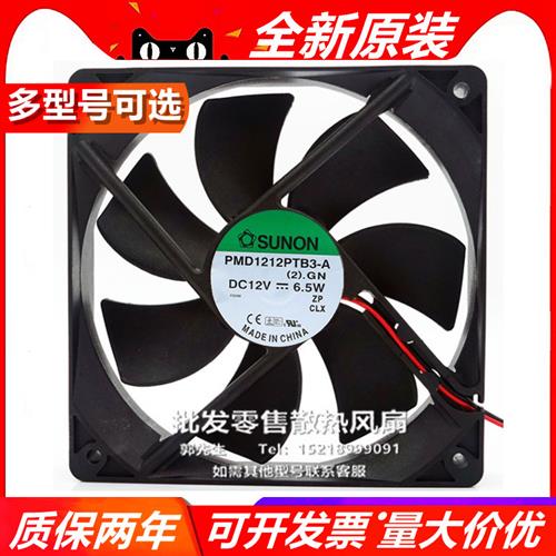 KD/PMD1212PTB1/2/3-A/1/3-6A/EEC0251B2-0000-A99 12V风扇