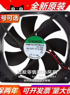 KD/PMD1212PTB1/2/3-A/1/3-6A/EEC0251B2-0000-A99 12V风扇