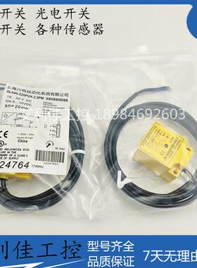 全新模拟量位移传感器XLA40-Z20PUX-2.5PM/Z20PIUK/PIUX-PB