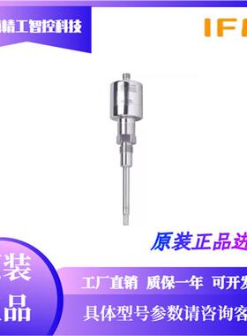 IFM TAD191 全新温度传感器原装正品