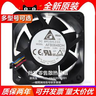 6025风扇48V0.26A四线PWM散热风扇大风量 AH16 原装 AFB0648DH