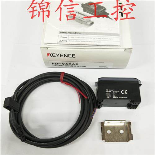 KEYENCE原装正品 FD-V40AP  流量传感器