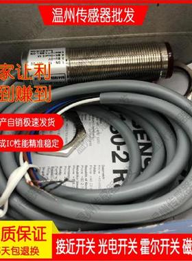 捷睿光电开关VTE18-4P4240 4P1240 4N2240 4N4240传感器 品质保证