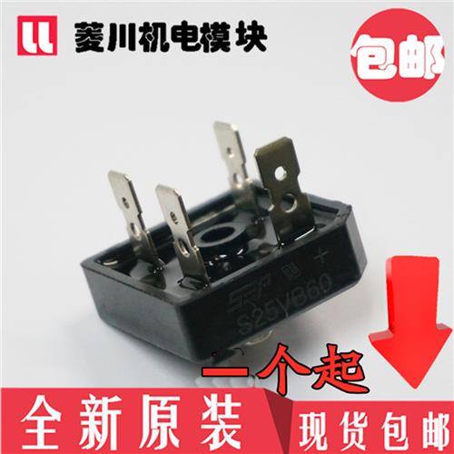 全新S35VB100 SKBPC5016 SKBPC3516 MP3510 S25VB60 S50 KBPC1510