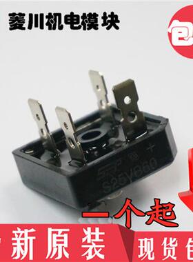 全新S35VB100 SKBPC5016 SKBPC3516 MP3510 S25VB60 S50 KBPC1510