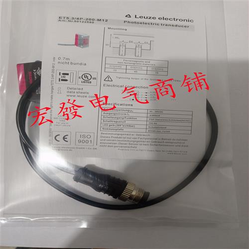 HT15/4X-200-M12 PRK3C.T3/4P-200-M12 ET5,34P200-M12