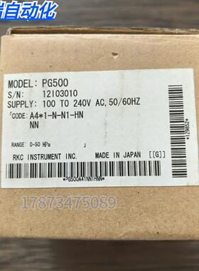 全新原装正品 RKC 压力控制器 PG500 数显表 A4*1-N-N1-HNNN 现货