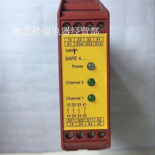 德国 SAFE安全继电器SAFE4.1 AR.9660.2000 24VAC/DC
