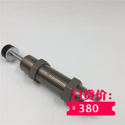 现货缓冲器FK-2022M-R 实物如图 成色漂亮 特价处理