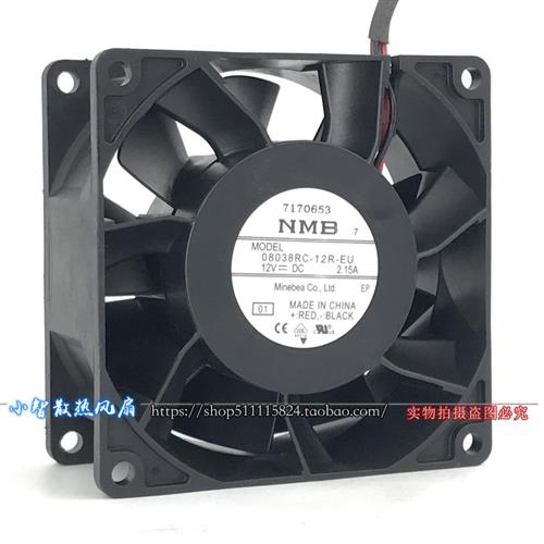 8CM风扇8038 12V 2.15A 4线pwm调速散热风扇08038RC-12R-EU