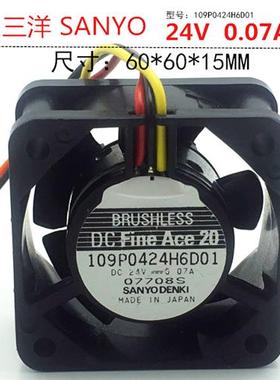 4CM风扇超静音 109P0424H6D01 4020 24V 0.07A 机箱散热风扇