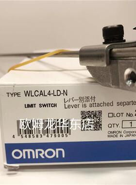 议价OMRON  WLCAL4-LD-N 行程开关 全新原装 正品现货