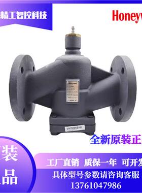VH58S20050/80/100/150/250/065二通冷热水阀蒸汽阀VH58E