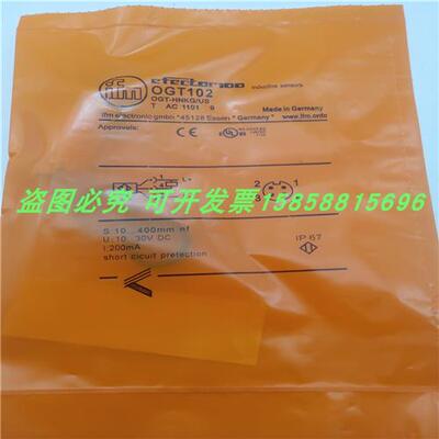 光电开关漫反射传感器OGT102四针M12接插件NPN亮通OGT-HNKG/US