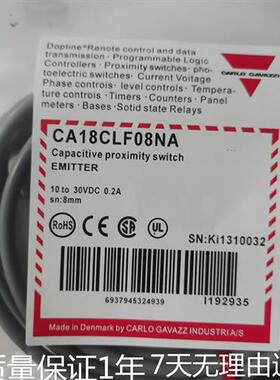 全新现货佳乐接近开关CA12CLC08BPM1 CA18CLF08NA质量保证一年