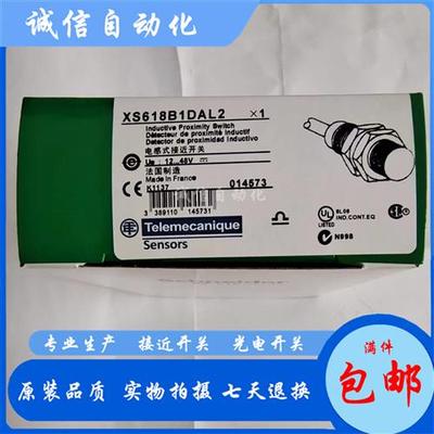 全新 XS612B1PAM12 XS118BLNAM12 XS618B1DAL2 MAU20 MBU20