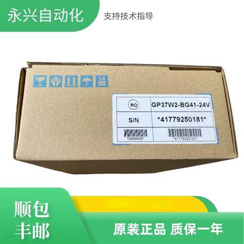 触摸屏 GP37W2-BG41-24V PFXGE4401/4501/4408WAD