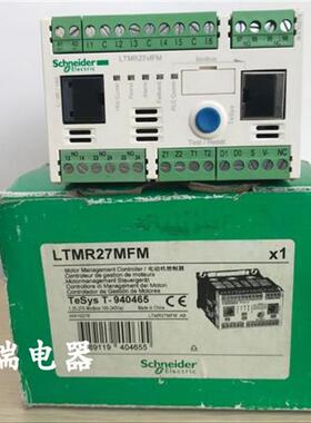 全新原装正品电动机管理控制器 LTMR27MFM