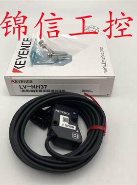 全新原装正品/LV-NH37超小光斑反射型激光传感器
