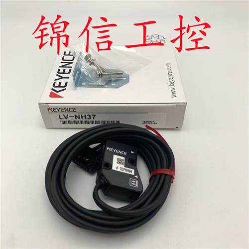 全新原装正品/LV-NH37超小光斑反射型激光传感器