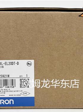 全系列 CP1L-EL20DT-D 可编程控制器 全新原装 正品现货