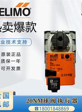 LR/GR/NR/SR230A/24A-SR-5-7 NR24A-SR电动蝶阀球阀执行器