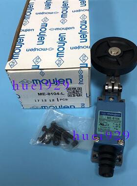 MOUJEN台湾茂仁限位开关ME-8104-L原装正品假一罚十