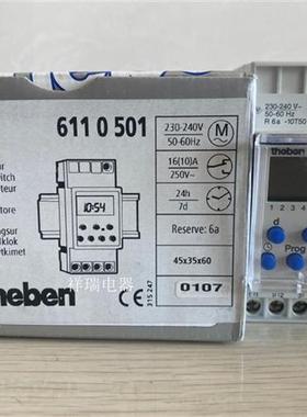 原装进口德国theben TR611 TOP2 6110501时控开关