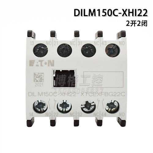 蒂森电梯接触器DILM50 17/32-10C(RDC240)-DS 200-240VDC直流