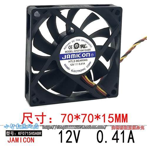 JAMICON 12V 0.41A UPS机箱电源散热风扇KF0715H1SABR 7CM 7015