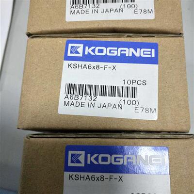 议价原装KOGANE小金井缓冲器KSHA6X8-F-X全新原装  假一罚十