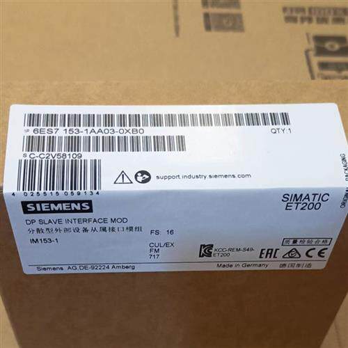 全新正品未开封6ES7 153-1AA03-0XB0 6ES7153-1AA03-0XB0现货销售