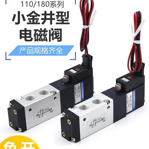 正品小金井电磁阀180-110-4E1-4E2-83-PLL/PSL-DC24V/220V