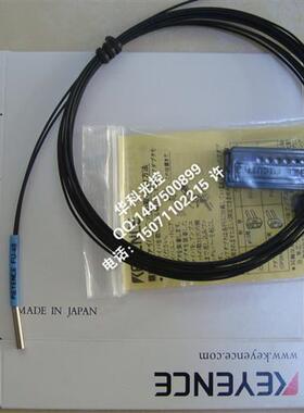 原装线 高弹性型光纤传感器FU-48质保一年 高性能