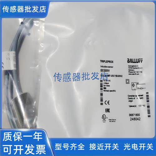 精品巴鲁夫电感式BES0091 BES M30MF-USC15B-BV02传感器