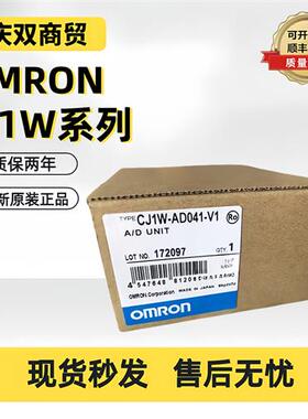 原装CJIW CJ1W AD041 081 -V1 VI DA021 041 08C 08V AD04U