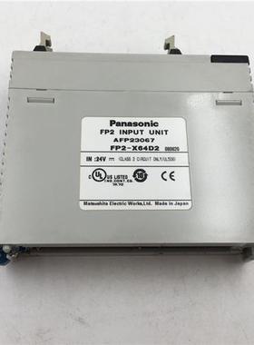 原装PLC模块控制器FP2-X64D2 AFP23067现货实拍 成色好