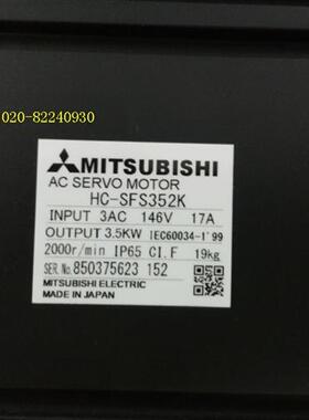 供应伺服电机HC-SFS352K议价