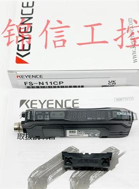 FS-N11CP全新原装正品/PNP数字光纤放大器现货实拍