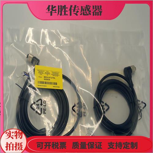 连接线PKW3M-2/5/TEL三芯弯头插头线PKG3M-2/5/TXL直头