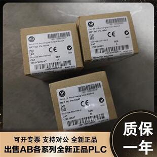 Flex 模拟输入模块12 美国 1794 个单端输入 IE12