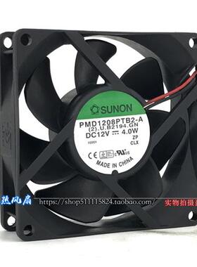 8025 12V 4.0W 8CM静音排风机电源 散热风扇PMD1208PTB2-A