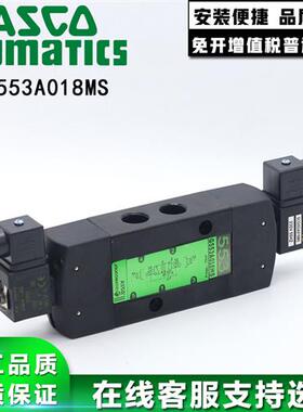 美国ASCO电磁阀G553A017 SCG553A018MS EFG553A017MS单控 双控